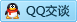 QQ在线咨询1275320466